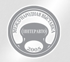 Interauto - 2007