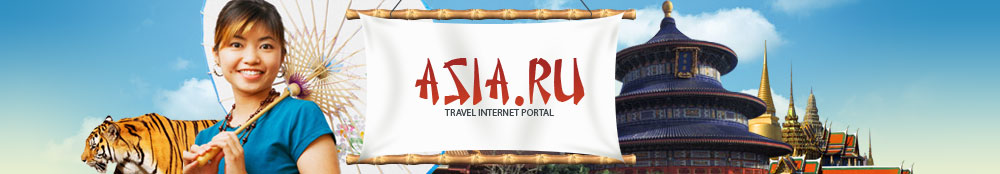Travel Asia Logo